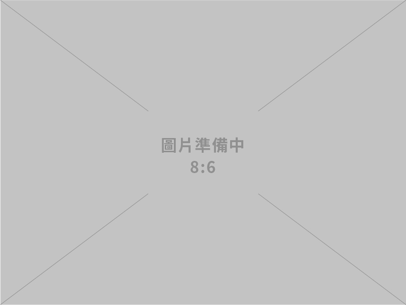 台灣固網股份有限公司